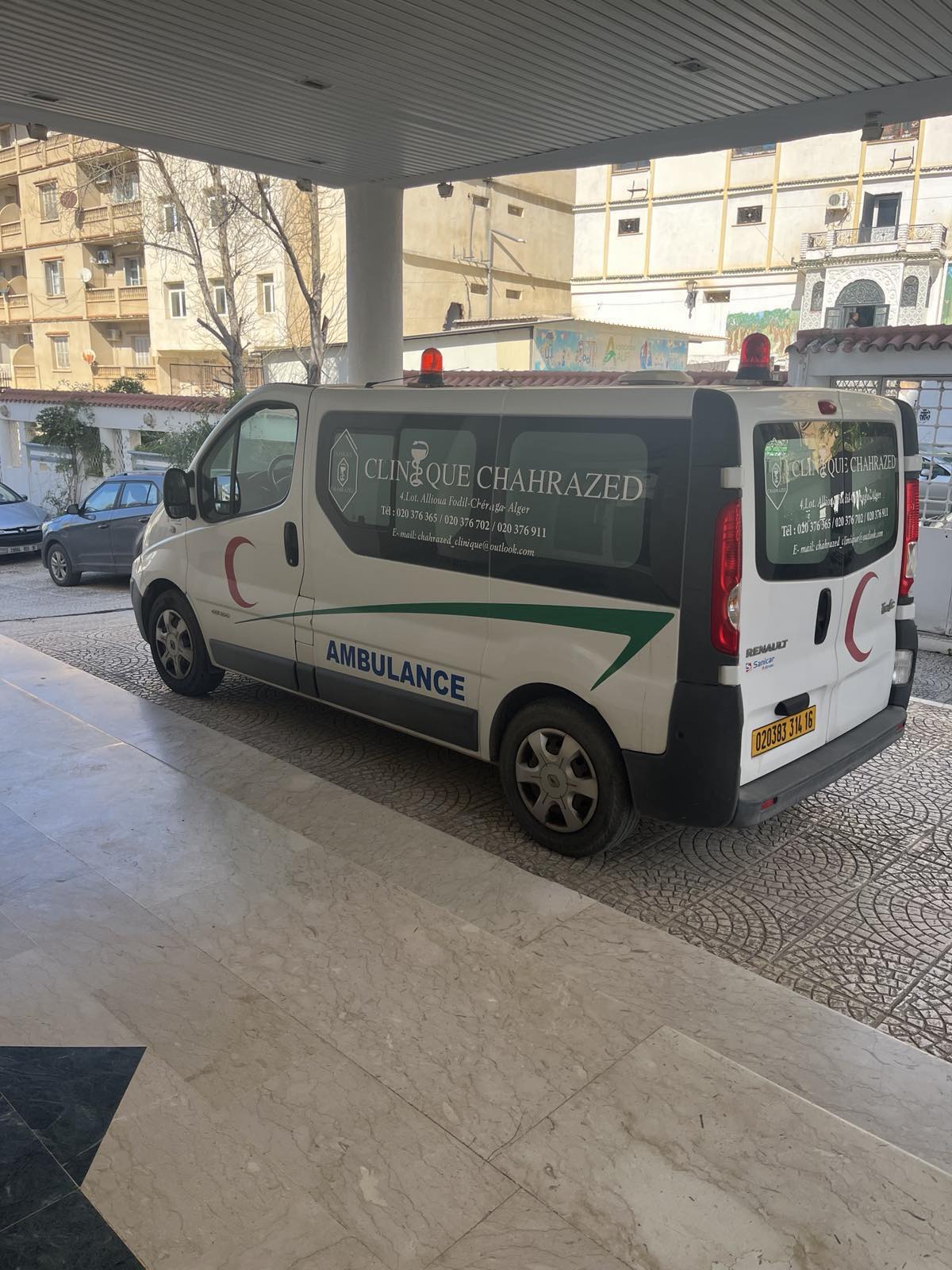 الطوارئ